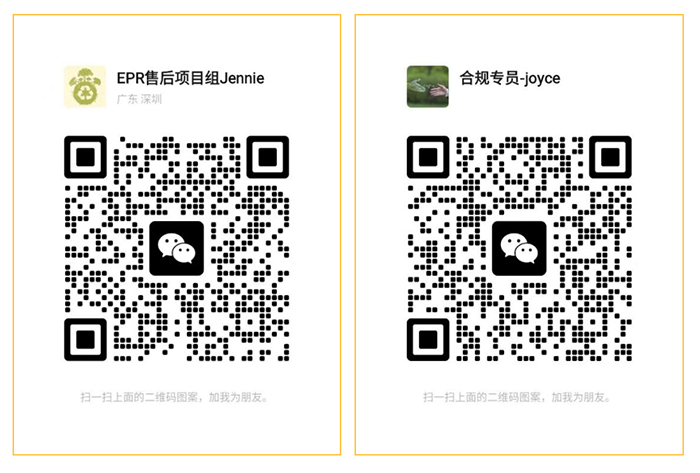 1722823620488334.png 合规联系人-带框.png