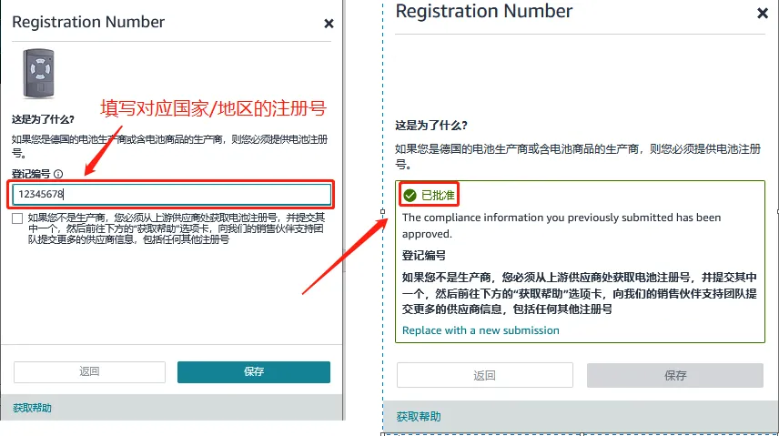 1740727646321891.png 2.png