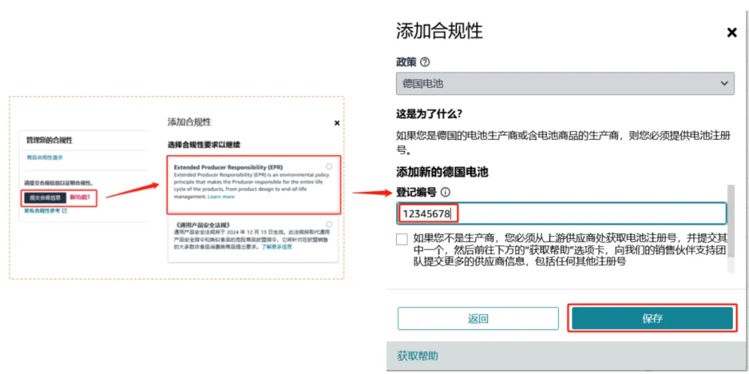 1740727656551401.png 3.png