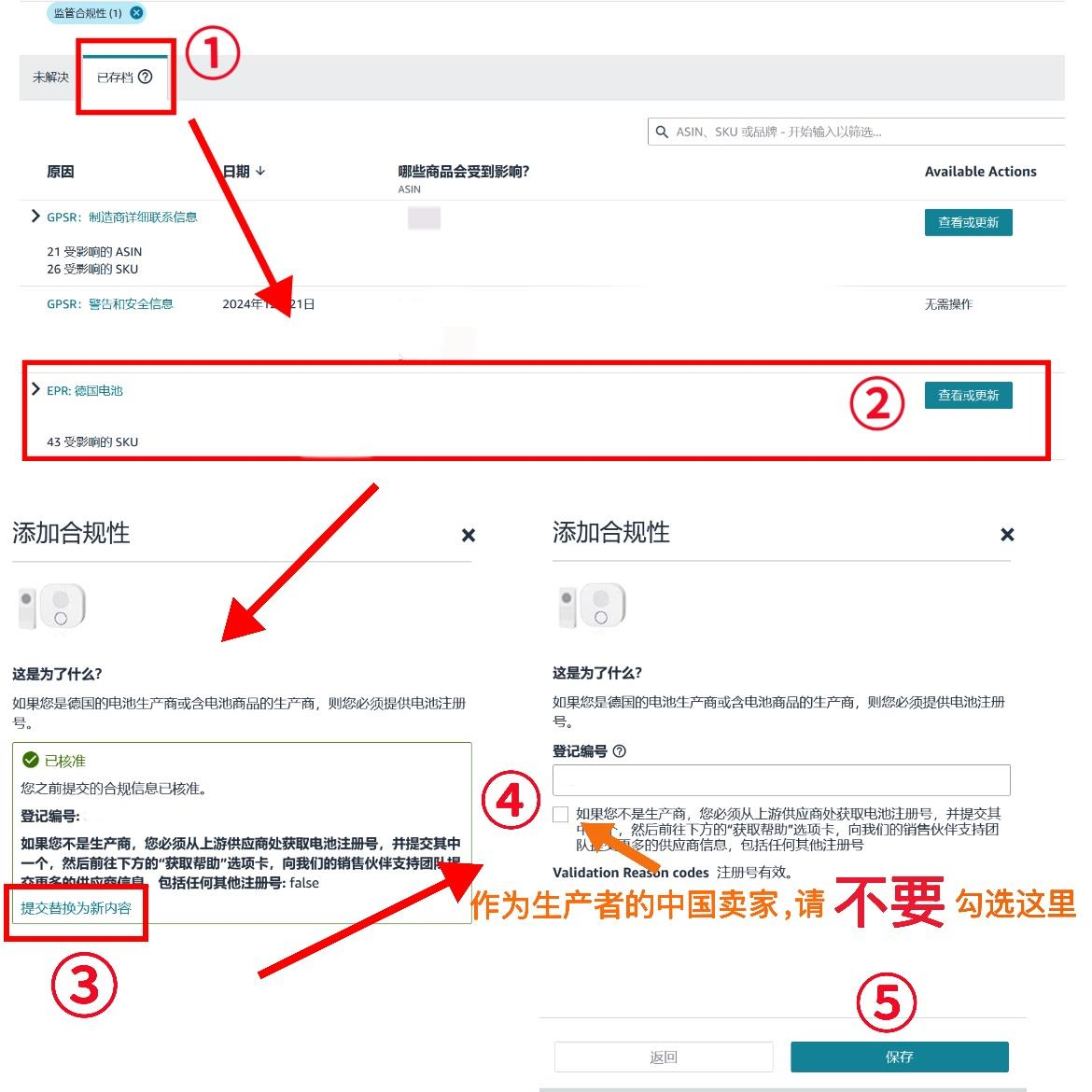 第2页-1.PNG