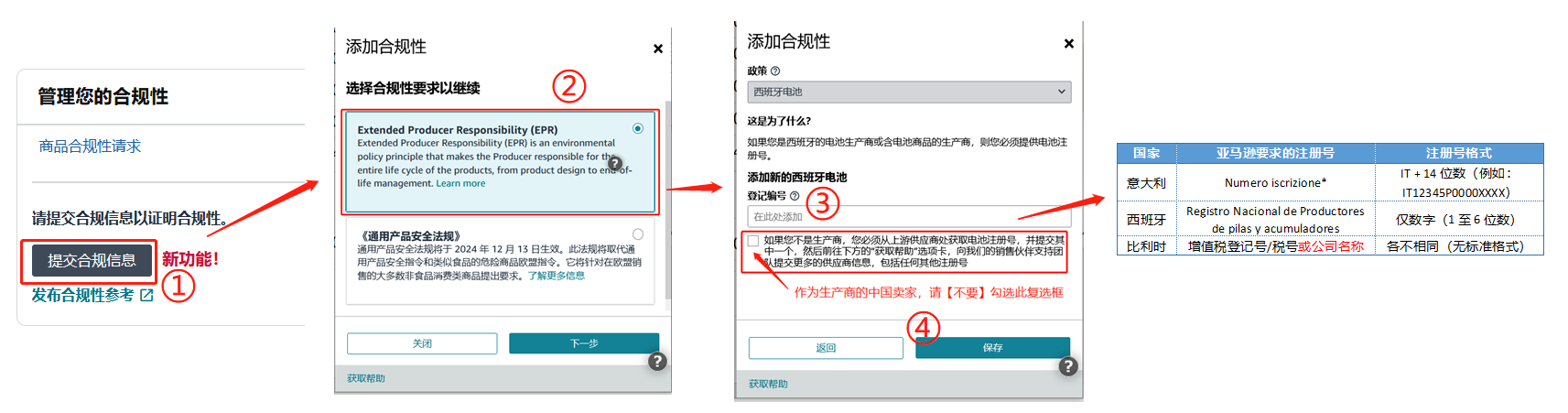 第5页-4.PNG