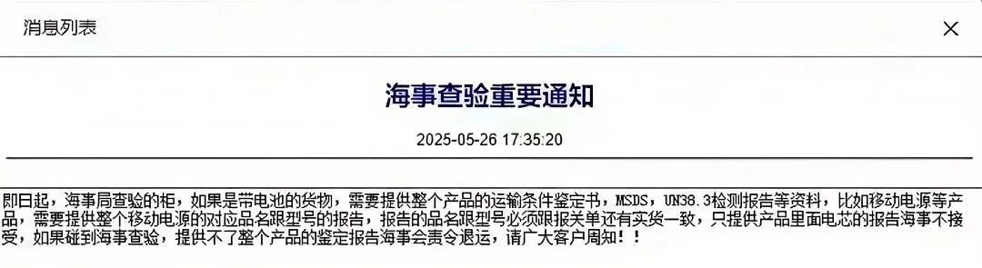 微信图片_20250605142657.jpg