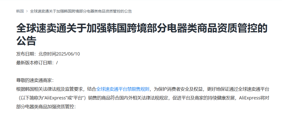 企业微信截图_17497840049835.png