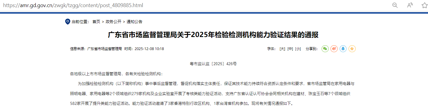 1765529847112633.png 图片 1.png