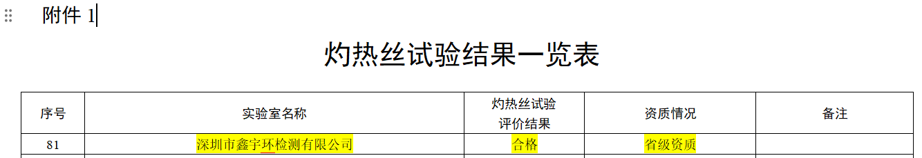 1765529873490032.png 图片 2.png