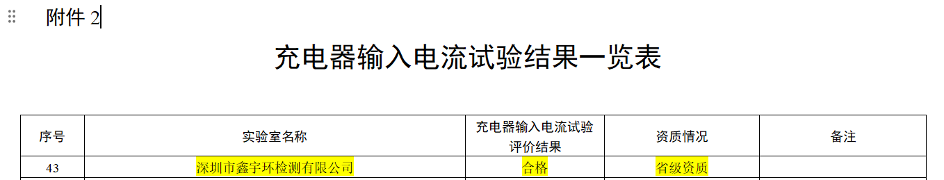 1765529927518840.png 图片 3.png