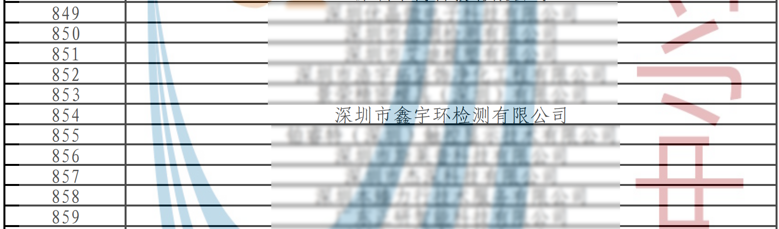 1768552477927283.png 检测.png