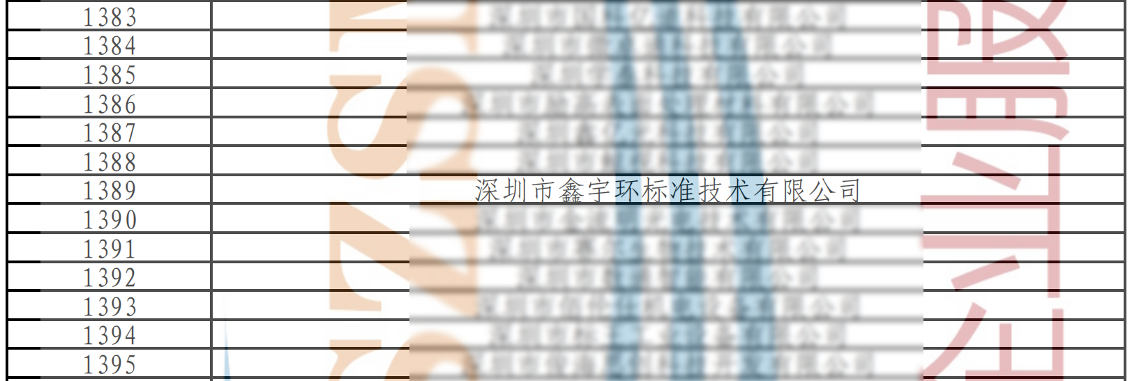 1768552496286088.png 标准.png
